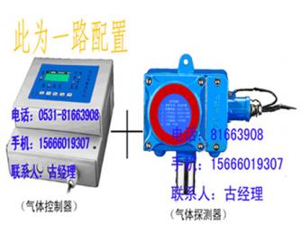 环氧氯丙烷泄漏检测仪