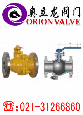 燃气专用球阀 