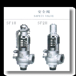 英国斯派莎克安全阀SF1H、SF2H系列